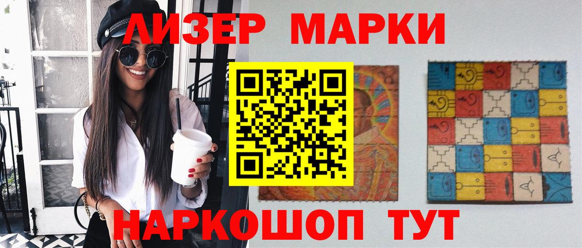 LSD-25 экстази  Вход с VPN  LSD-25 экстази ecstasy  mega ссылки  LSD-25 экстази ecstasy  Москва 