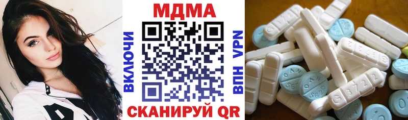 МДМА молли Москва