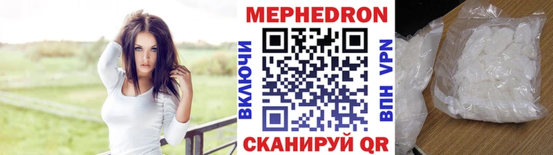 Меф кристаллы Москва