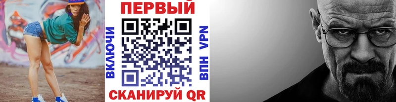 МЕТАМФЕТАМИН мет  где купить наркотик  Москва 
