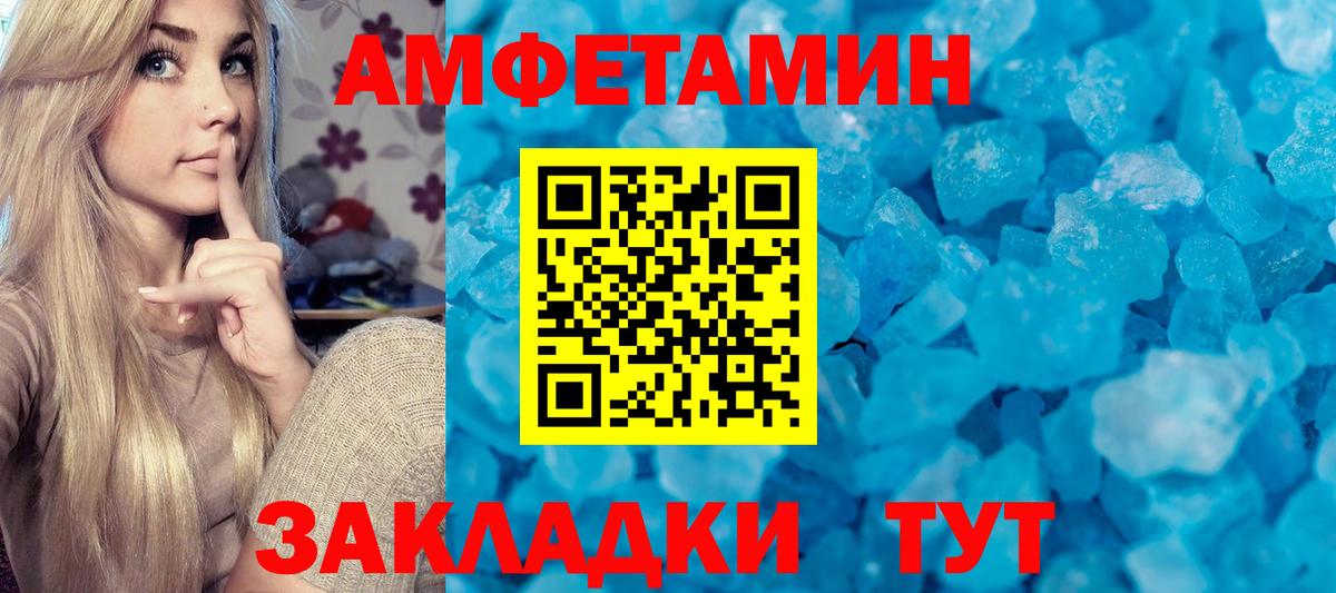Москва  МЕТАМФЕТАМИН пудра  Вход с VPN  МЕТАМФЕТАМИН пудра 