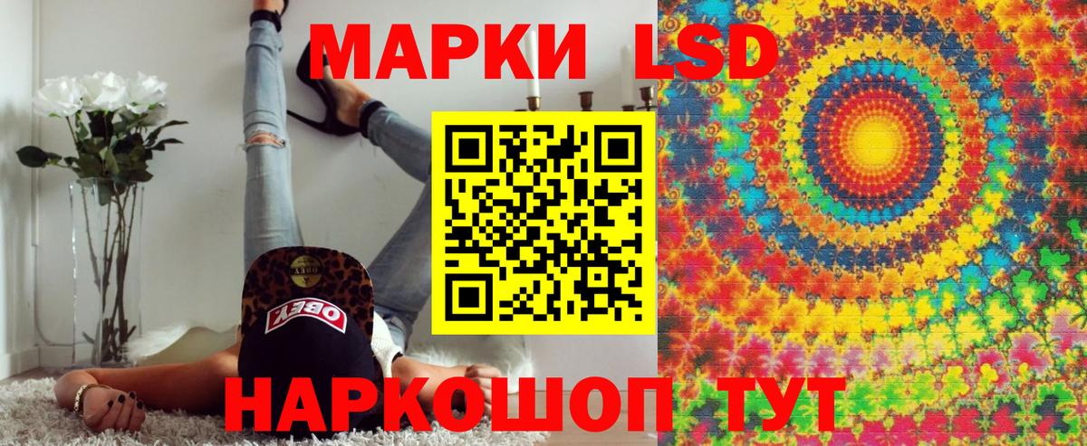 Марки N-bome 1,5мг  Вход с VPN  Москва 