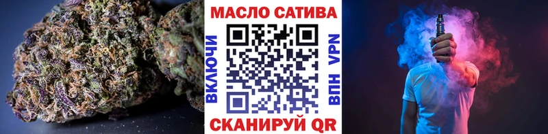 Дистиллят ТГК концентрат  кракен как войти  Москва 
