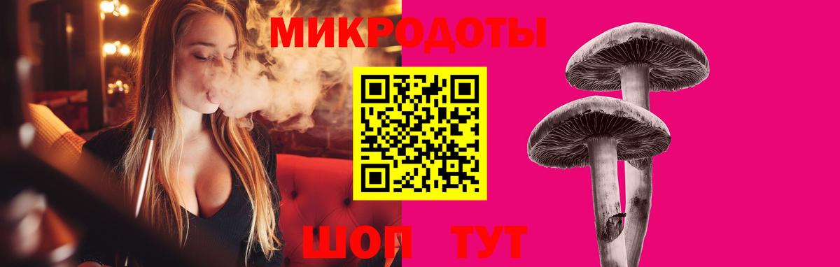 Галлюциногенные грибы прущие грибы Москва