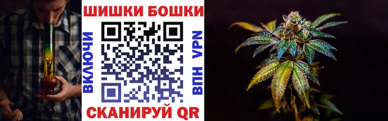 Марихуана OG Kush  Москва 