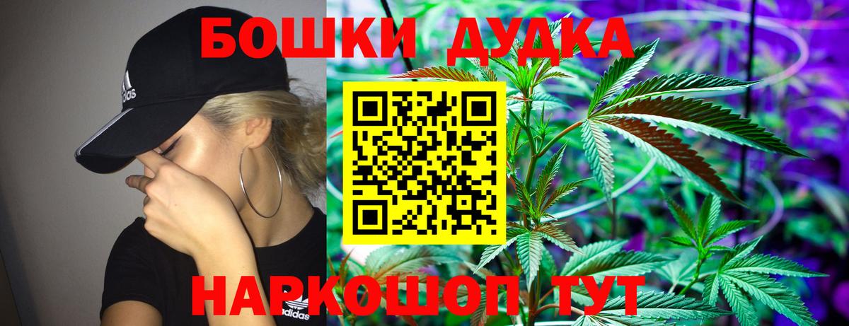 Москва  Каннабис Ganja  Шишки марихуана MAZAR  Шишки марихуана семена  Вход с VPN 